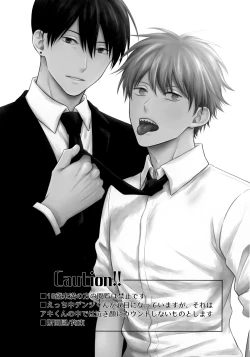 Page 2 of Listen to me Plainly