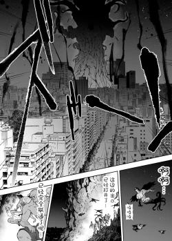 Page 49 of Seigun no Tami Freejia 3