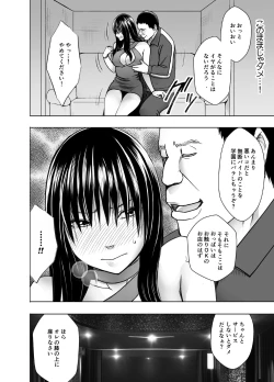 Page 19 of Fuukiiinchou Fujiura Hinata Oppai Pub Hen