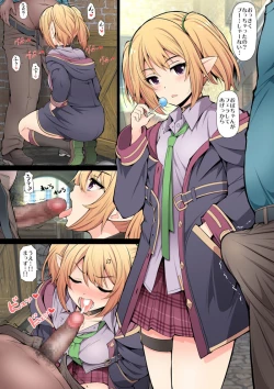 Page 71 of fantia matome