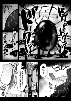 Page 16 of Majo to Royal Chikubi Hime
