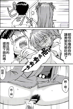 Page 14 of A Wild Fancy