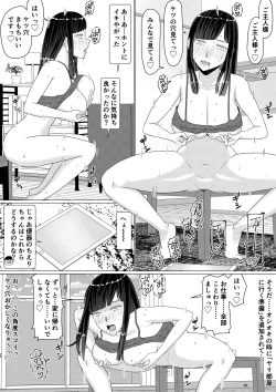 Page 31 of Chierikan