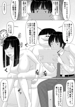 Page 35 of Chierikan