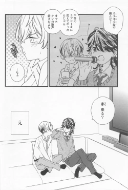 Page 7 of orenochikubigakonnanikanjiruwakeganai。