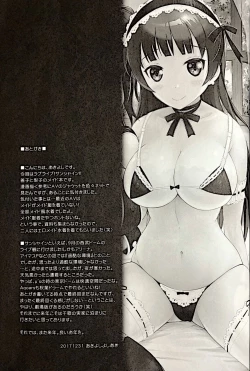 Page 16 of Yoshiriko Meido no Inuyashiki