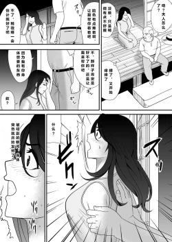 Page 20 of _ Married woman who has rewritten common sense repeats sexual feast today _ Pack