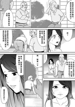 Page 52 of _ Married woman who has rewritten common sense repeats sexual feast today _ Pack