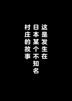 Page 7 of _ Married woman who has rewritten common sense repeats sexual feast today _ Pack