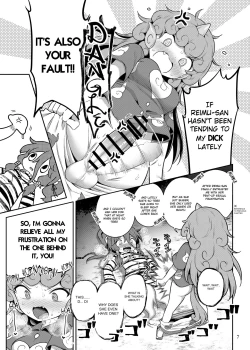 Page 7 of Komano Aunn no Onryou Taiji