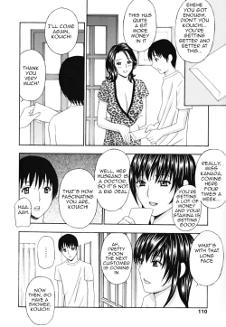 Page 107 of PantyWife Twitch