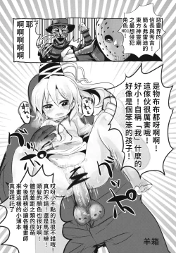 Page 15 of PINK SOULS