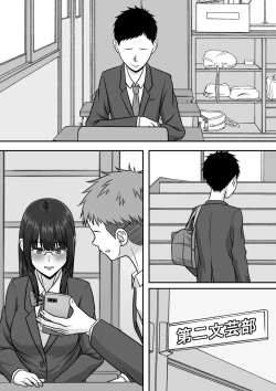 Page 55 of Kininaru Jimikei Joshi to Futarikiri  no  Bukatsu o  Mankitsu Shite Itara Itsu no Ma nika Ubawareteita Hanashi