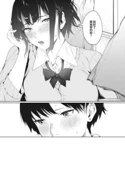 Page 4 of 100-Ten no Gohoubi