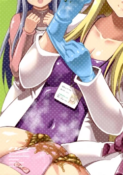 Page 23 of BRILLIANT BEBOP GIRL 3