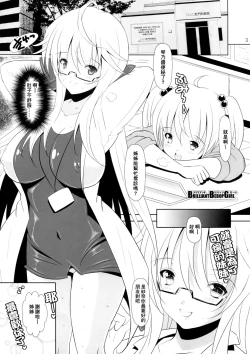 Page 3 of BRILLIANT BEBOP GIRL 3