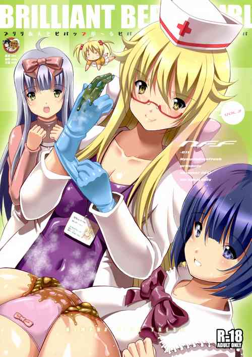 Download BRILLIANT BEBOP GIRL 3