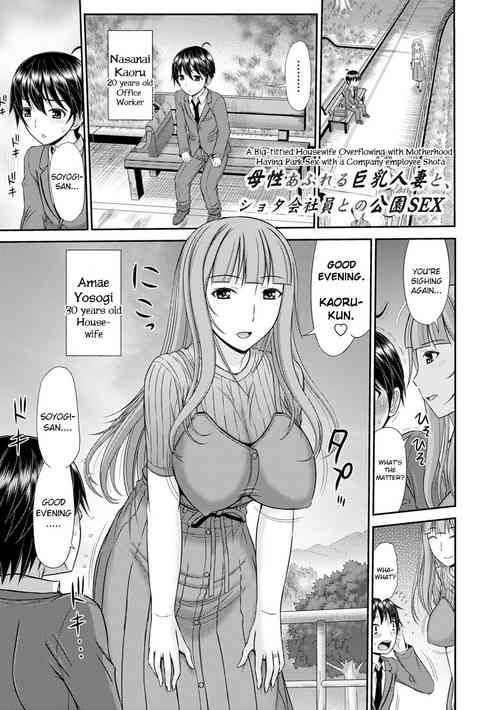 Download Shoku Saikan Ch.6