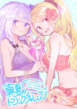 Page 2 of Manatsu no Drink Challenge