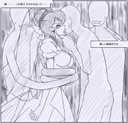 Page 14 of F Hani Cheats 3