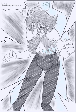 Page 21 of F Hani Cheats 3