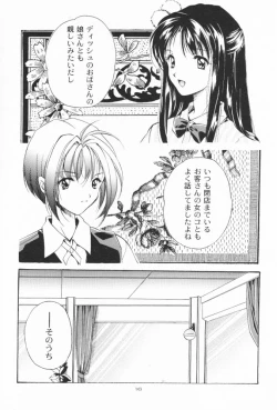 Page 15 of Dennou Shoujo Kei