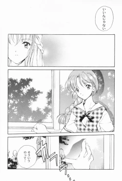 Page 45 of Dennou Shoujo Kei