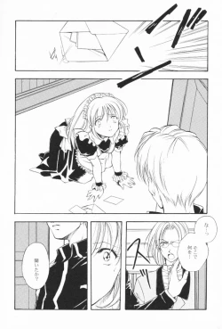 Page 60 of Dennou Shoujo Kei