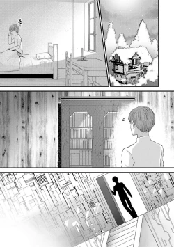 Page 187 of M Wakazuma Choukyou Kiroku