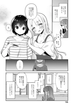 Page 128 of COMIC Penguin Club 2023-08