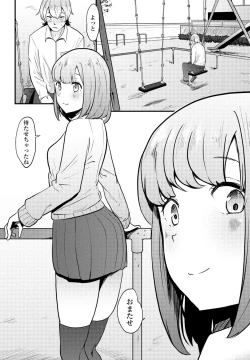 Page 158 of COMIC Penguin Club 2023-08