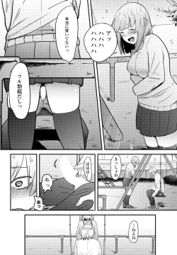 Page 162 of COMIC Penguin Club 2023-08