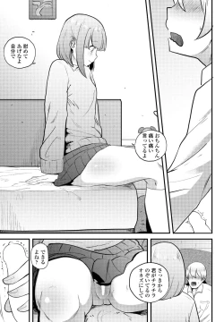 Page 165 of COMIC Penguin Club 2023-08