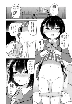 Page 274 of COMIC Penguin Club 2023-08