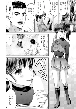 Page 316 of COMIC Penguin Club 2023-08