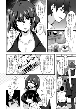 Page 392 of COMIC Penguin Club 2023-08