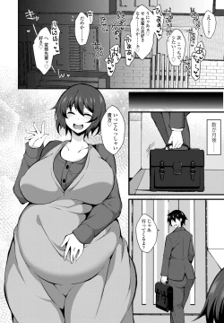 Page 408 of COMIC Penguin Club 2023-08