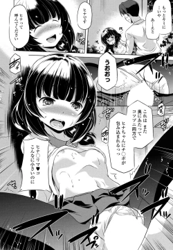 Page 424 of COMIC Penguin Club 2023-08