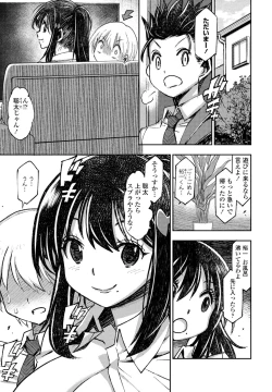 Page 431 of COMIC Penguin Club 2023-08