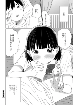 Page 470 of COMIC Penguin Club 2023-08