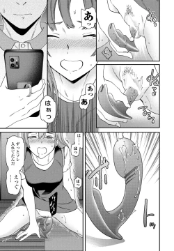 Page 49 of COMIC Penguin Club 2023-08