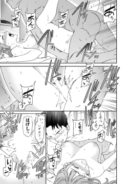 Page 55 of COMIC Penguin Club 2023-08