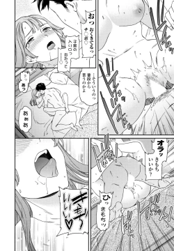 Page 56 of COMIC Penguin Club 2023-08