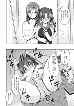 Page 179 of Risky Play