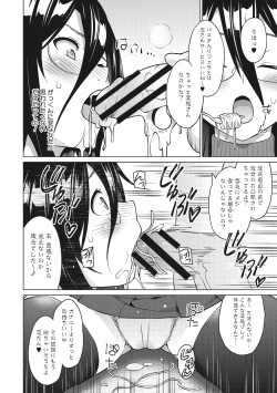 Page 9 of Risky Play