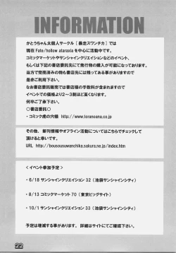 Page 21 of Deep Love