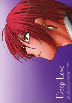 Page 22 of Deep Love