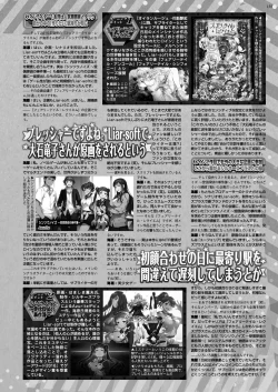 Page 133 of BugBug 2023-08