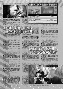 Page 136 of BugBug 2023-08