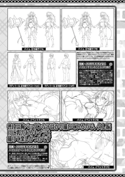 Page 147 of BugBug 2023-08